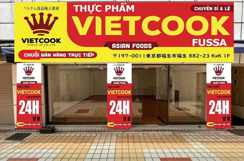 vietcook-kawagoe1-1708063537.jpg