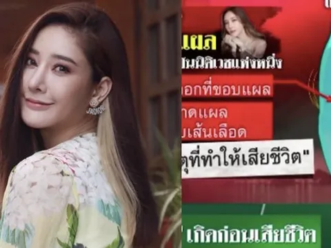 Cảnh sát kết luận vết thương bị nghi là lý do gây ra cái chết cho diễn viên Chiếc Lá Bay